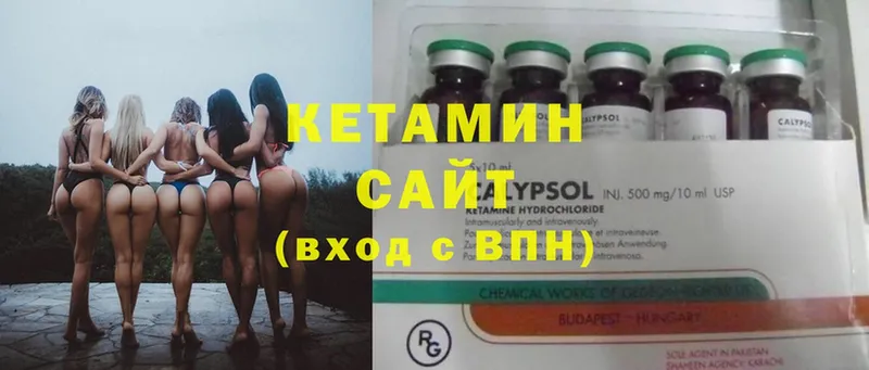 МЕГА ссылка  Сургут  Кетамин ketamine 