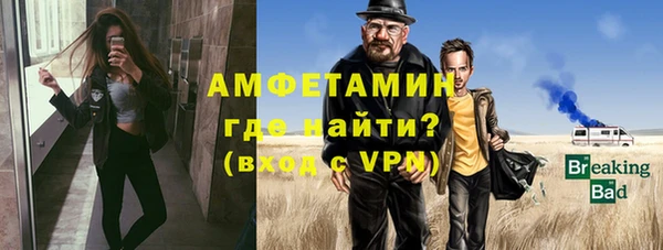 ALPHA-PVP Бронницы